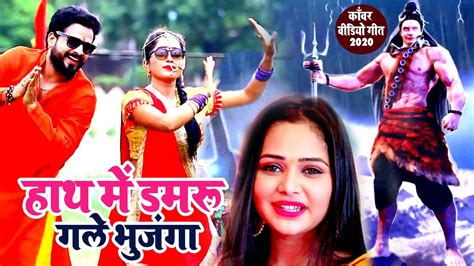 video bhojpuri|Bhojpuri Gana